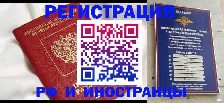 прописка для кредита в Костомукше