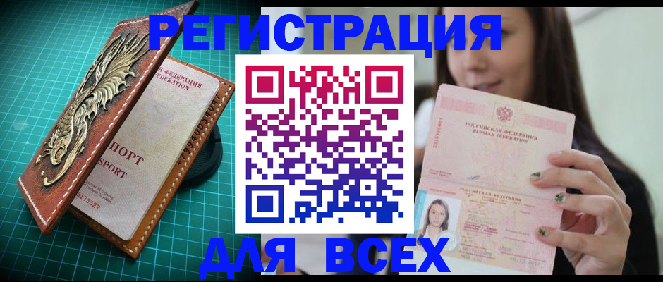 регистрация для школы в Костомукше